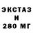 ЭКСТАЗИ таблы Groovy Juvie