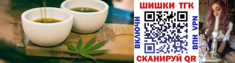 Cannafood конопля  Пересвет 