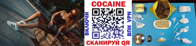 Кокаин 99%  Пересвет 