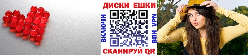 Ecstasy TESLA  mega рабочий сайт  Пересвет 