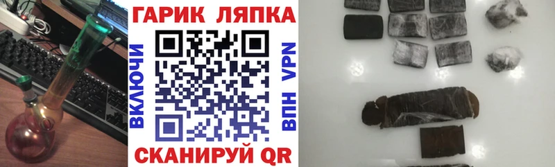 где можно купить   Пересвет  ГАШИШ гашик 