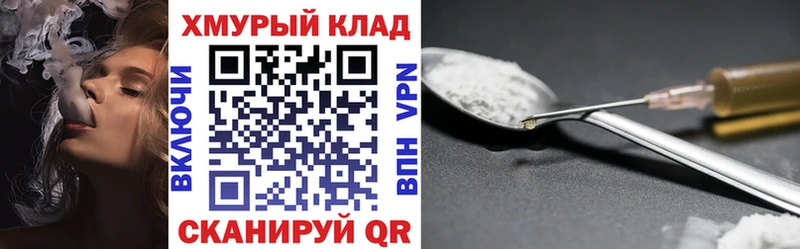 Героин герыч  закладка  Пересвет 