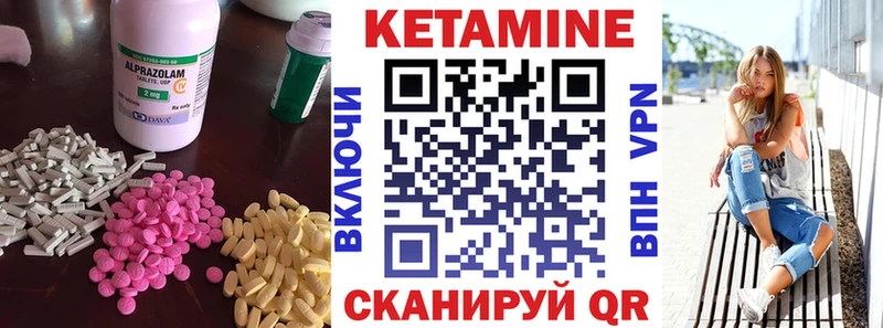 кракен Пересвет КЕТАМИН ketamine