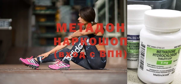 MDMA Балахна
