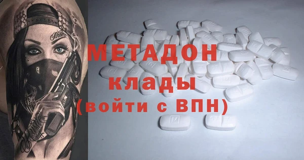 MDMA Балахна