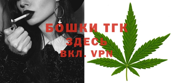 MDMA Балахна
