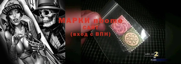 MDMA Балахна