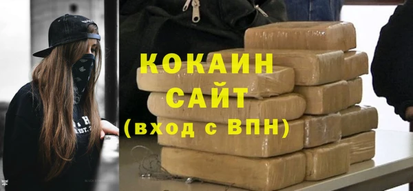MESCALINE Армянск