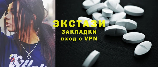 амф Балабаново