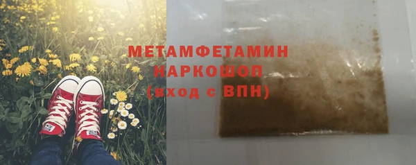амф Балабаново