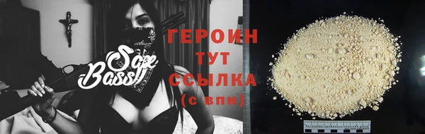 первитин Рославль