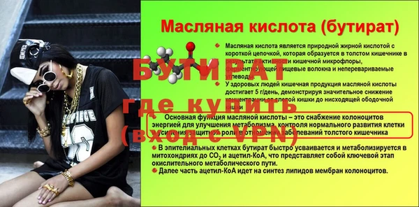 MDMA Балахна