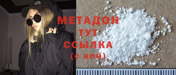 MDMA Балахна