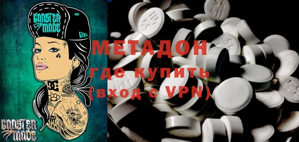 MDMA Балахна