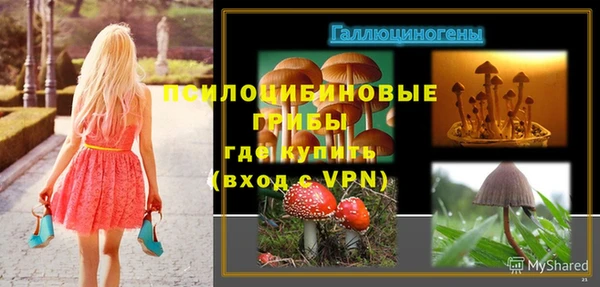 MDMA Балахна