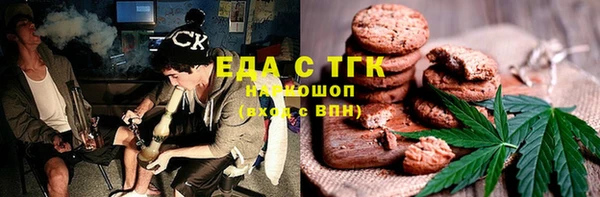амф Балабаново