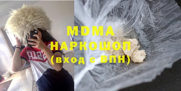 гашиш Россошь