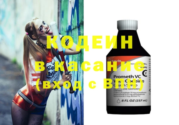 первитин Рославль
