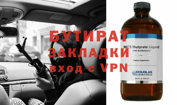 амф Балабаново