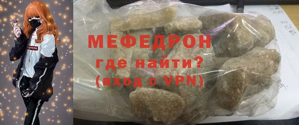 амф Балабаново