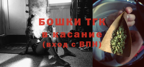 MDMA Балахна