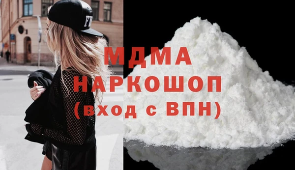 MDMA Балахна