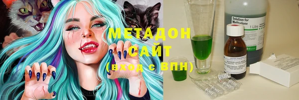 амф Балабаново