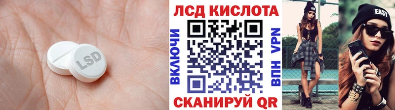 Лсд 25 экстази кислота  наркота  Пересвет 