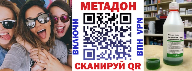 МЕТАДОН белоснежный  купить   Пересвет 