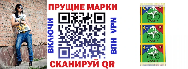 магазин продажи наркотиков  Пересвет  Марки NBOMe 1,8мг 