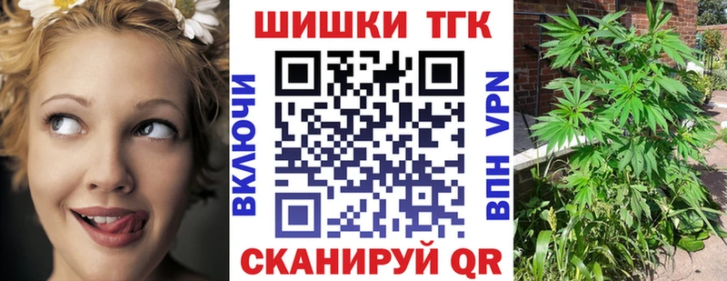 Шишки марихуана марихуана наркотики OMG ONION Пересвет